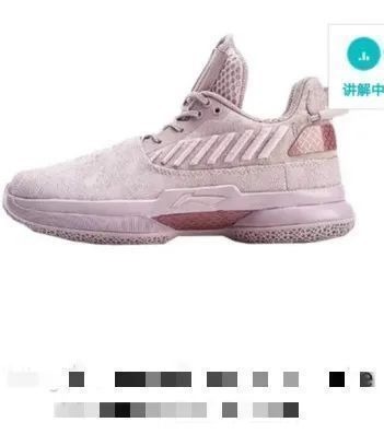 市场价格 一双国产鞋原价1499元卖到48889,律师紧急提醒,可能违法