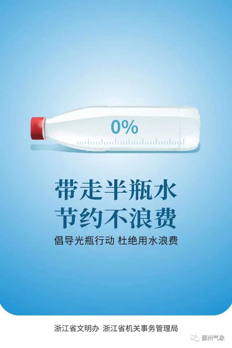 非人人|元旦倒计时 假期天气总体不错