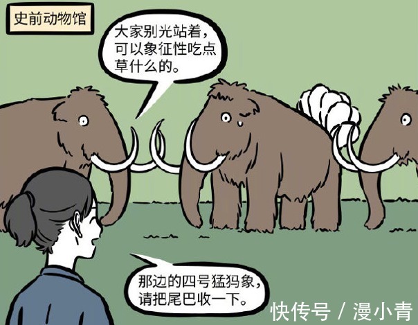 漫画|非人哉成精赤狐影响市容,九月代替十一月上班,老心酸了