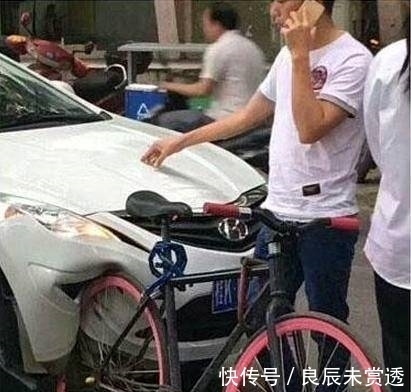 |搞笑图片幽默段子笑话:兄弟你的自行车可以啊,把汽车撞毁了哦