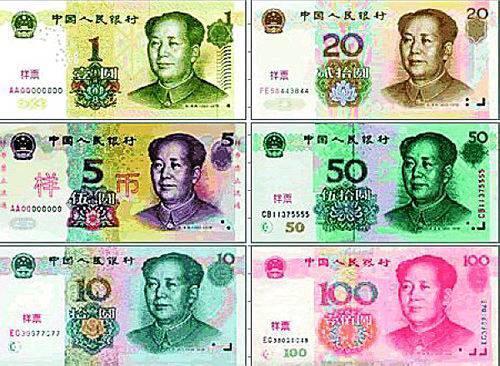 纸币#寨里“一枝花”被印在1元纸币,30年后才知钱上是自己,现已59岁