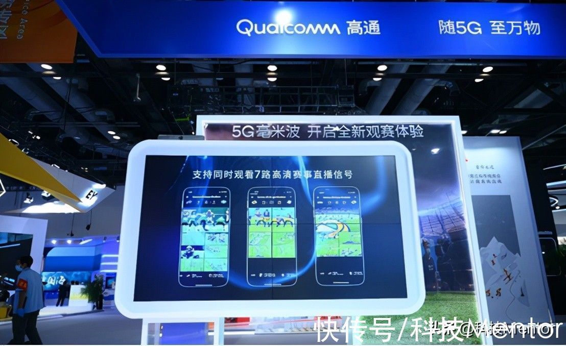 wi-fi|高通将毫米波特性发挥的淋漓尽致,我国推动5G在大型赛事中普及