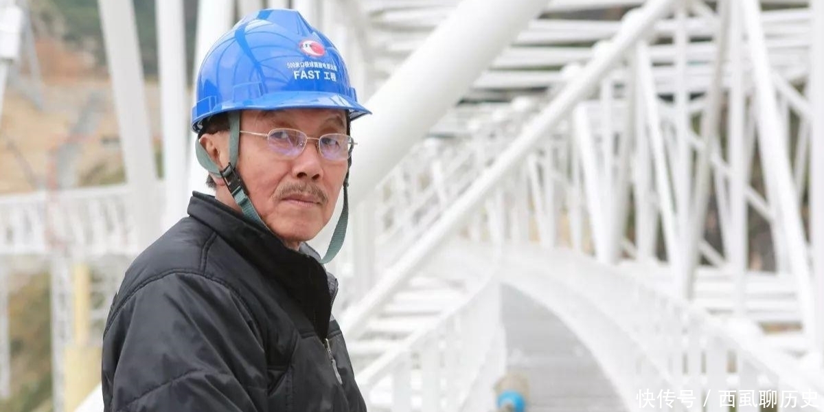 南仁东 国之脊梁南仁东,缔造大国重器天眼,让全球科学家向中国排队申请