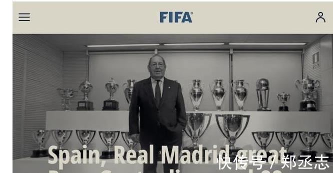 哀悼|足坛噩耗!传奇巨星去世 皇马巴萨领衔哀悼 FIFA给出史上最高评价