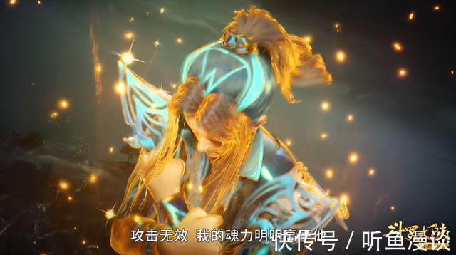 赵无极|斗罗大陆:面对锁定类魂技,唐三是如何破解的?不同时期不同对待