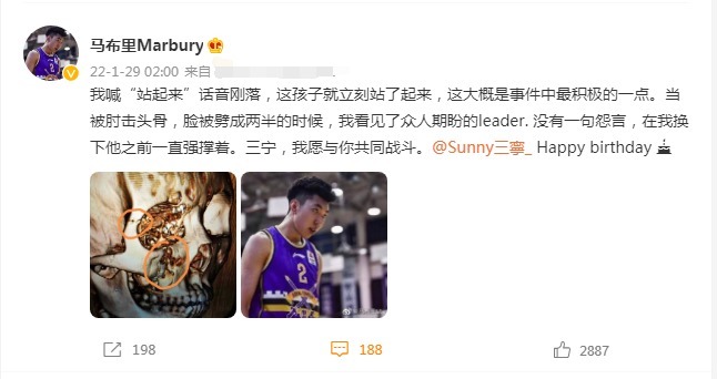 cb马布里怒了:廖三宁的脸被撞成两处骨折!贾磊:CBA这是无休止的伤害