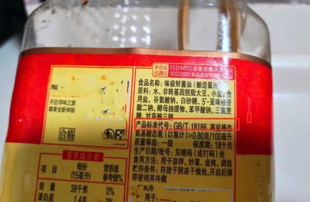 含量|买生抽时,选择包装瓶上这方面字,无论哪个品牌,全是好生抽