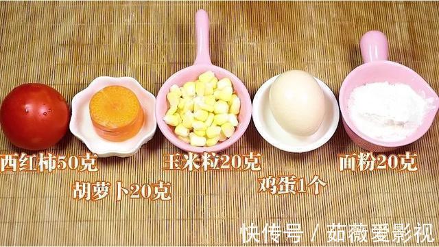 钙质|早餐别煮粥，跟我做，宝宝都会抢着吃！十分钟做一锅，辅食首选