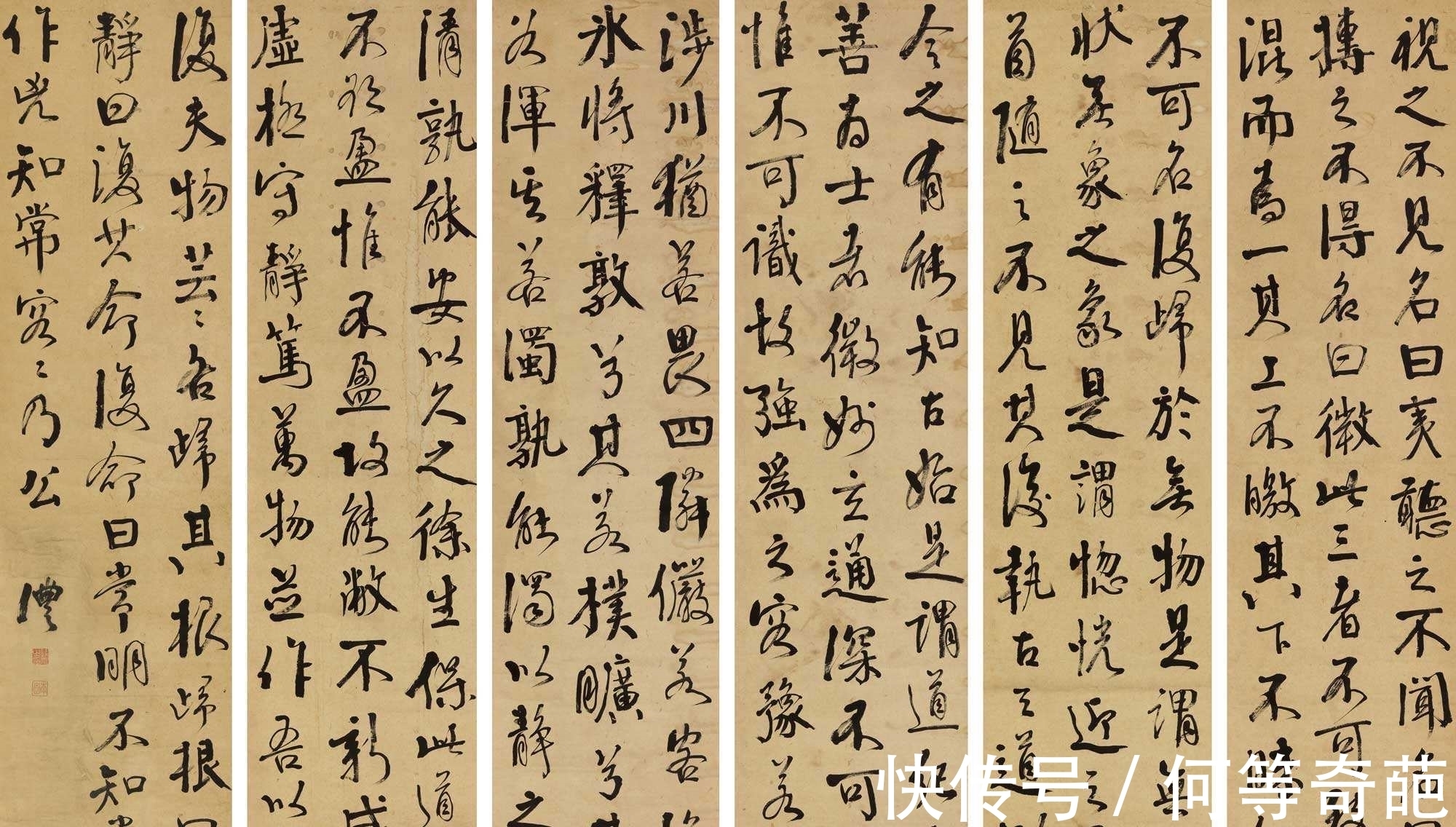 道法自然&《道德经》阐明了残酷的世界真相,从历史长河中解开“道”的奥妙