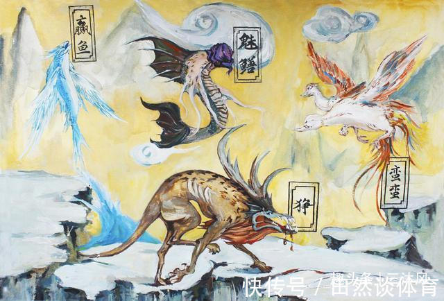 此书|3000年来一直被当作神话传说,却被西方学者证实:是真实存在的