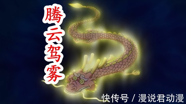 海贼王|海贼王980集:桃之助被抓,网友想出两种自救方法,靠谱吗?