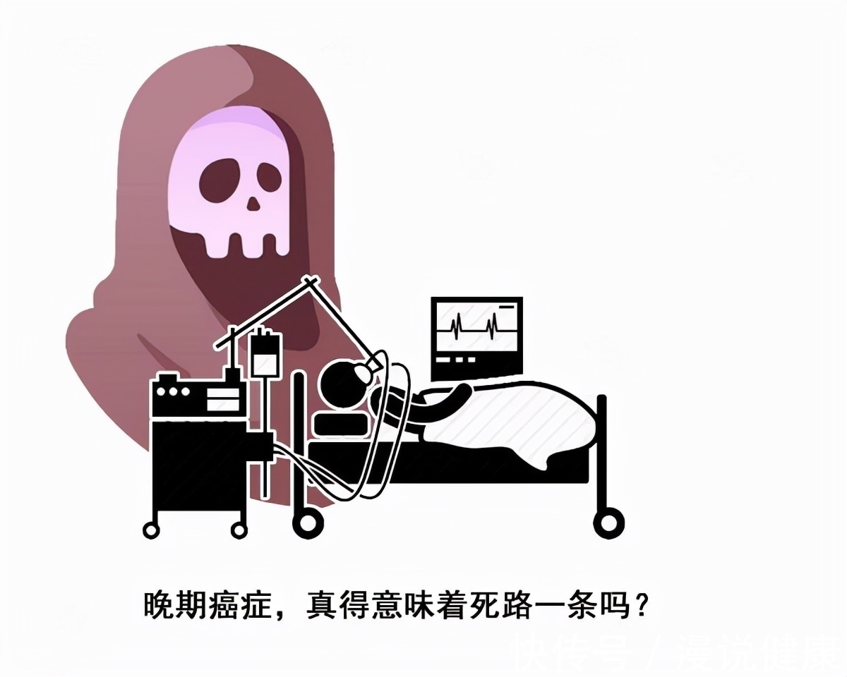 债务危机|姑息治疗≠放弃治疗！晚期癌症患者，这种治疗方式值得被普及