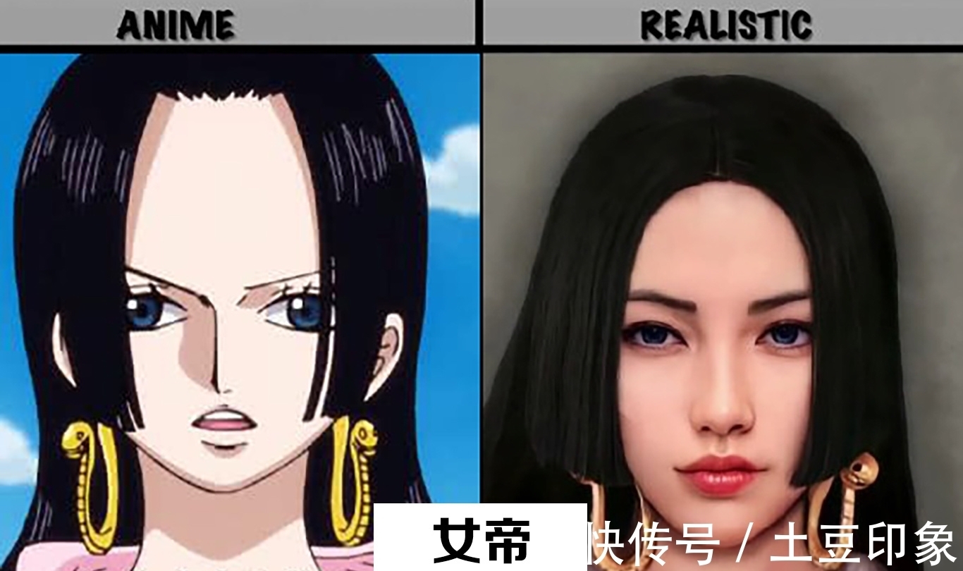 动画|《海贼王》角色真人化,女帝颜值有所收敛,莫利亚有点吓人