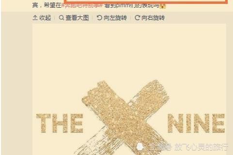 奔跑吧 网曝《奔跑吧黄河篇》将邀请飞行嘉宾,看到拟邀嘉宾后,粉丝们表示期待