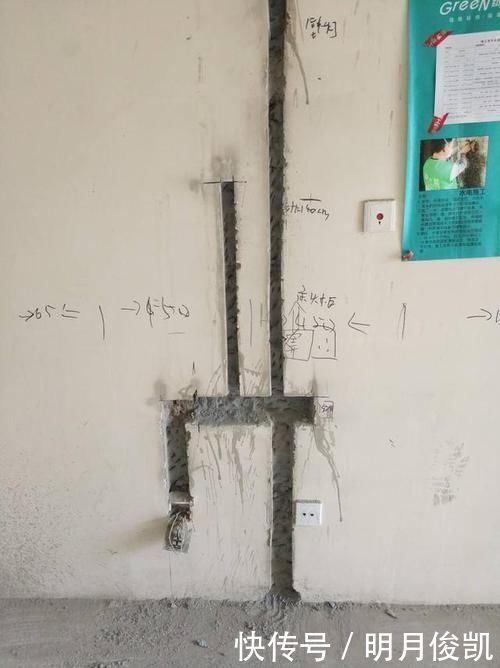 水电|水电改造不用开槽，这样布线省力又安全，用20年都没问题