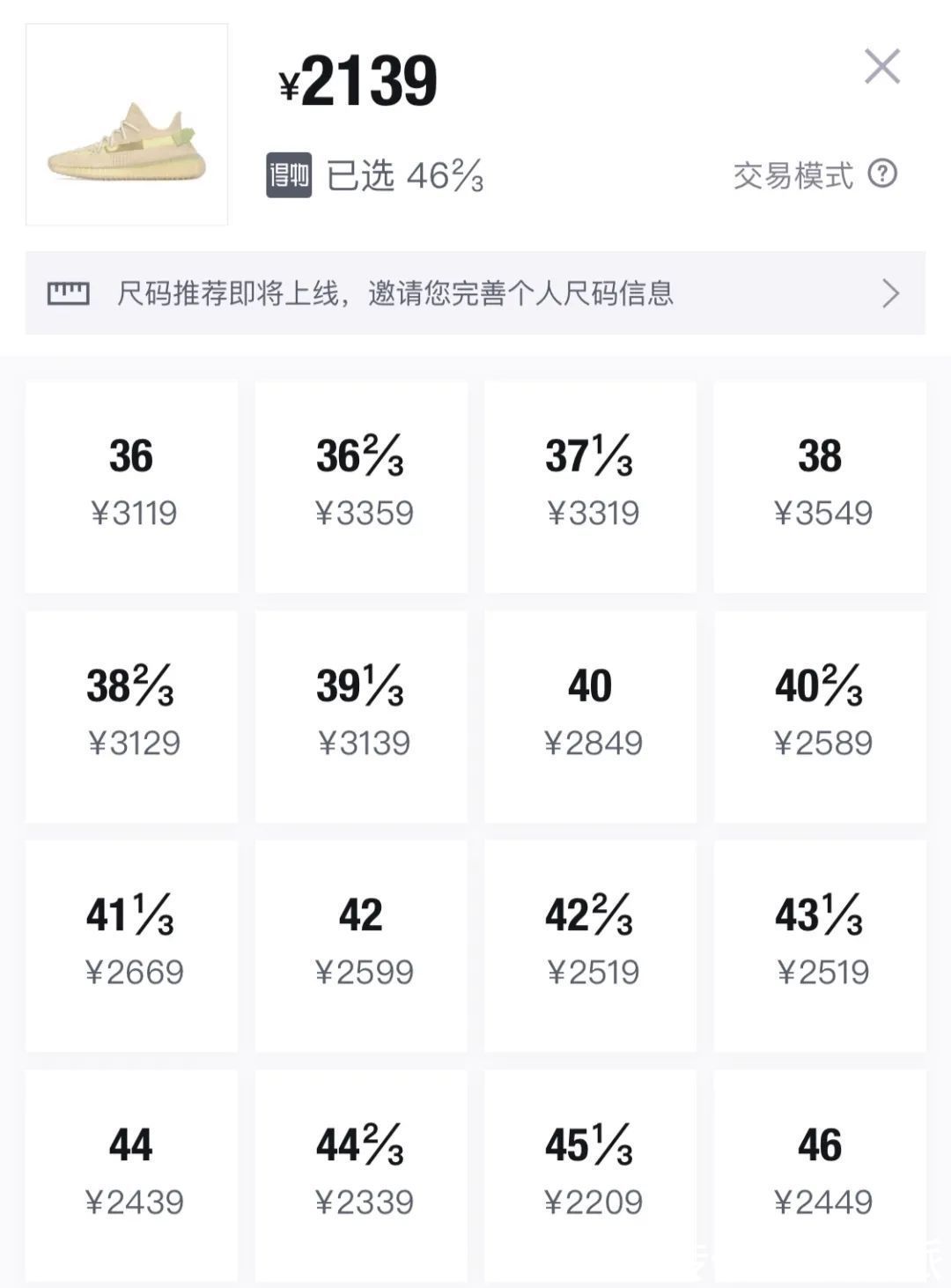 鞋款|YEEZY跌破原价,冰蓝、满天星疯狂复刻,地区限定变成炒冷饭?