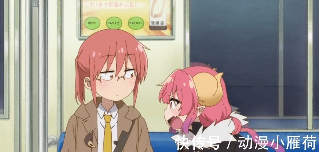 康娜|《小林家的龙女仆》第2季开播，脂肪龙登场搞事，把小林变成男人