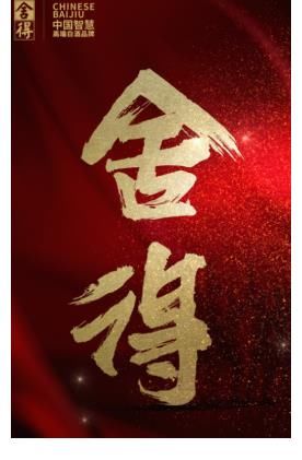 我们的时代|创造非凡奇迹！以平凡职业，敬《我们的新生活》！