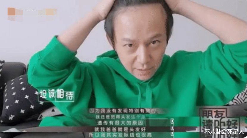 《向往5》开播，何炅秃顶戴假发，47岁的他终究是老了