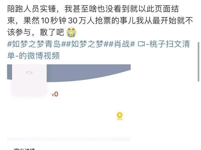 军魂 关于肖战的“三重惊喜”,如梦之梦青岛站,王牌部队传来新消息