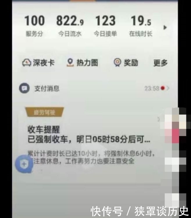 平均|网约车“接单王”:1天123单,平均每小时6单,流水惊呆所有人