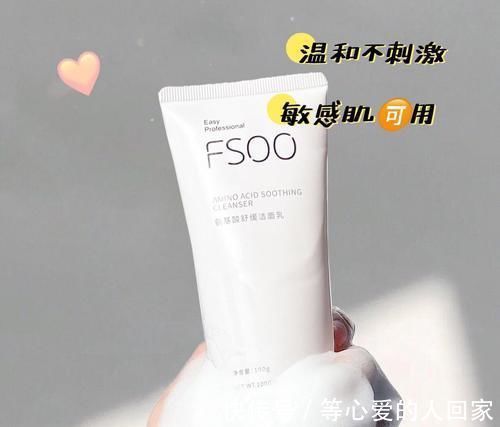 洗面奶|16岁高中生第一套护肤,白菜又实用,买齐全套不吃土!