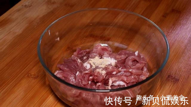 不管炒什么肉，都不要直接下锅炒，多加这一步，肉不粘锅更滑嫩