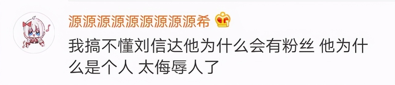 那英|著名导演公开警告那英你不该请肖战吃火锅，你从来没有帮助过他