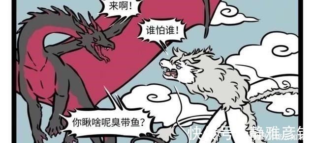 全家福|非人哉徐哼唧被恶龙绑架，敖烈爸爸急哭了，九月妈妈发现线索