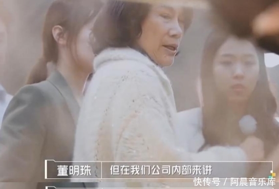 继承人|66岁董明珠与杨澜同框!透露上综艺原因,继承人3个标准首次曝光