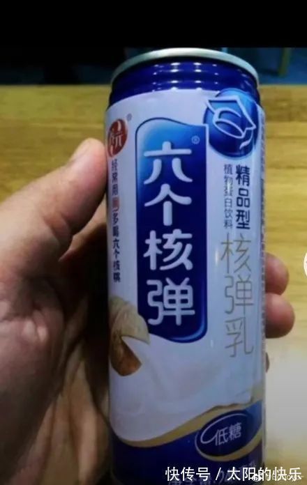 |各种搞笑山寨货,哈哈哈~不行了