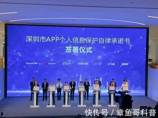 大数据|不再监听个人隐私腾讯、华为等20余家头部企业对外郑重声明