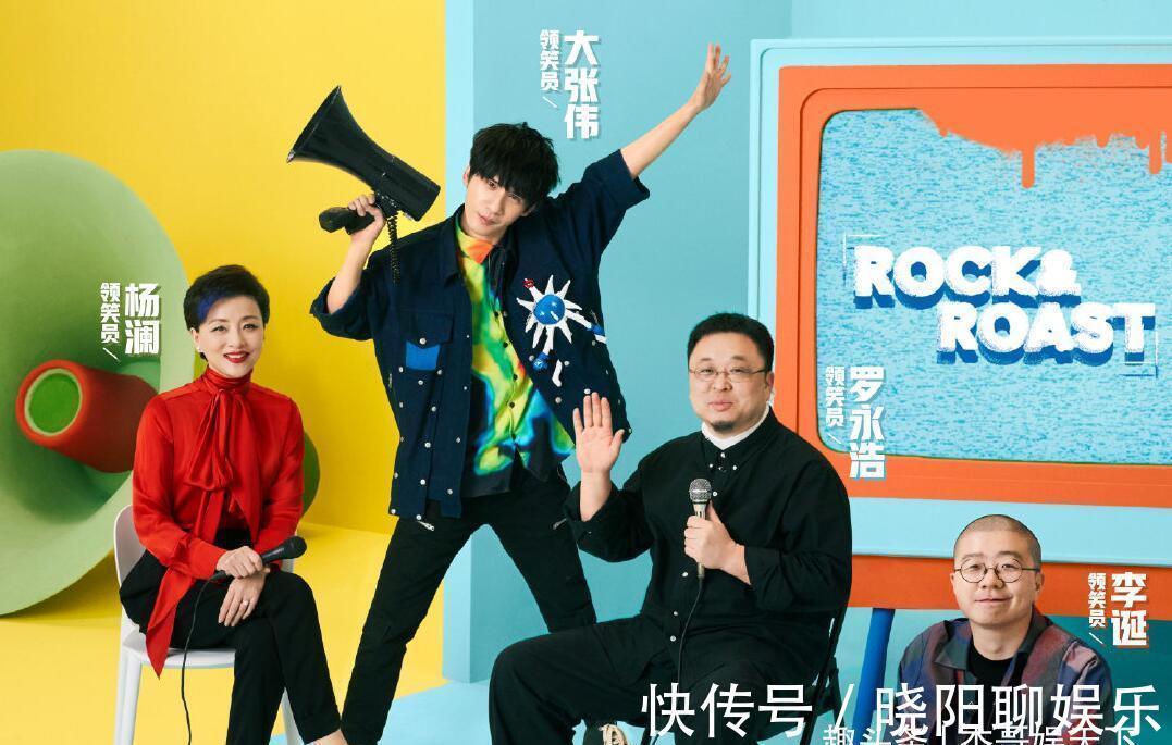 賈耗|李誕回應觀眾兩大質疑，一個和王建國有關，另一個和rock有關