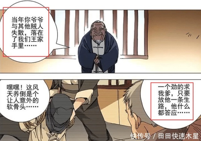八奇技|一人之下“吞灵”并非拘灵遣将正确用法，弊端与风后奇门类似