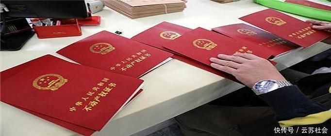 房产证|二手房交易税费怎么算 分哪几种 看完起码帮你省10好几万!