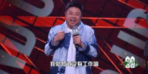 福报|呼兰是继李诞池子之后，脱口秀大会的无冕之王，这一季夺冠无望？