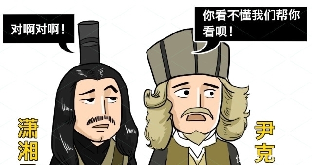 楞伽经|杨过隐退曾收了一徒弟,多年后成一代宗师,名气比他还大