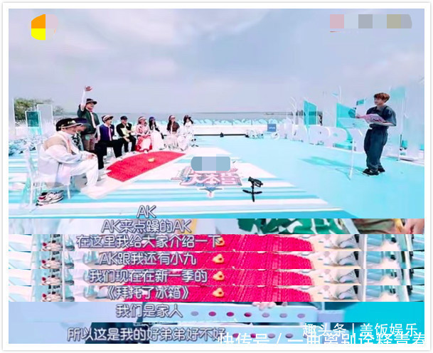 嘉賓|《拜冰》首播槽點節目流程似快本,嘉賓黑歷史多,何炅再受牽連