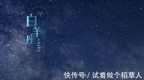 白羊女|最不好惹，绝不会受欺负的星座女