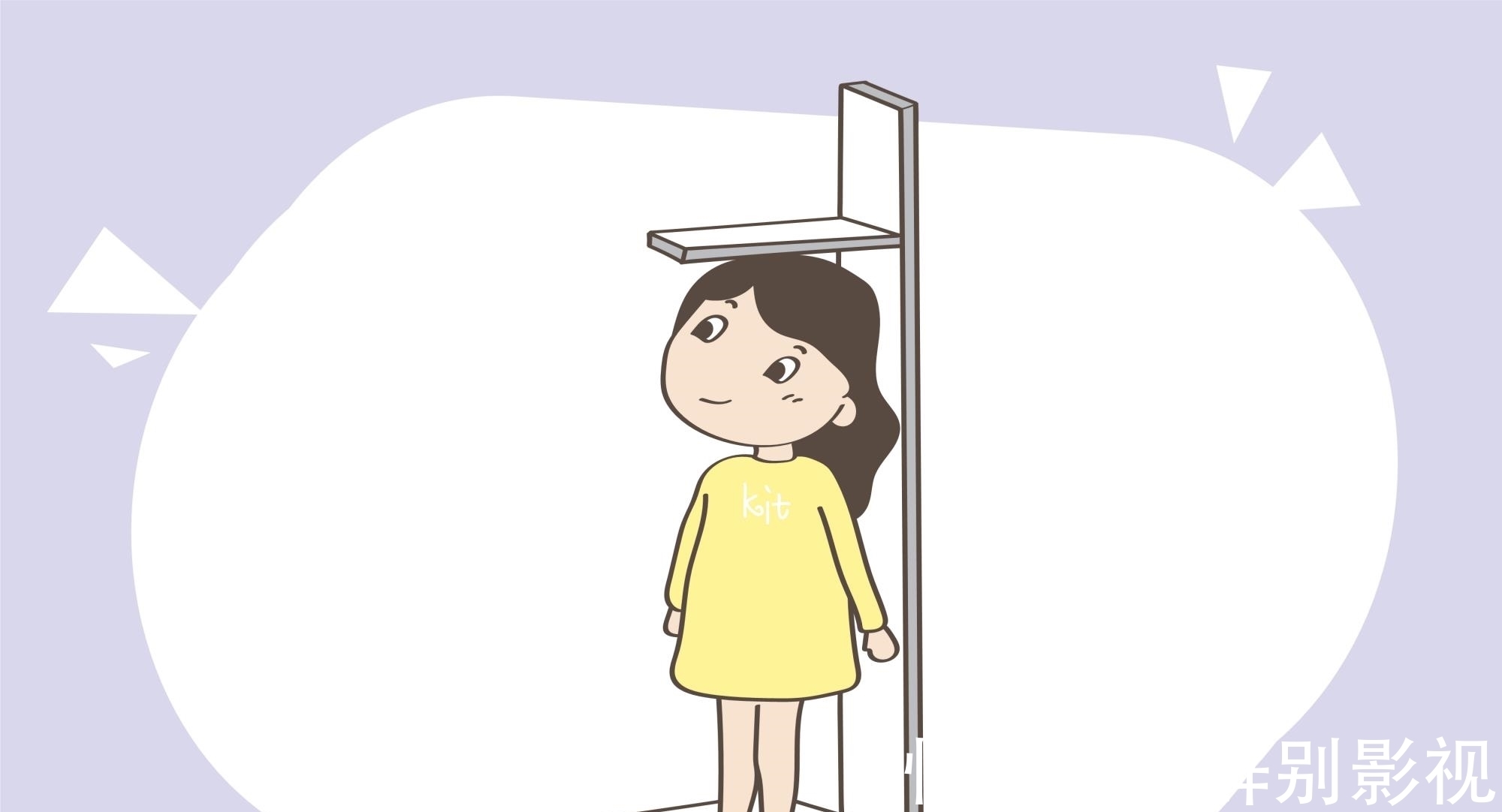 维生素d|孩子进入11岁,这些营养充足,想要长高很容易