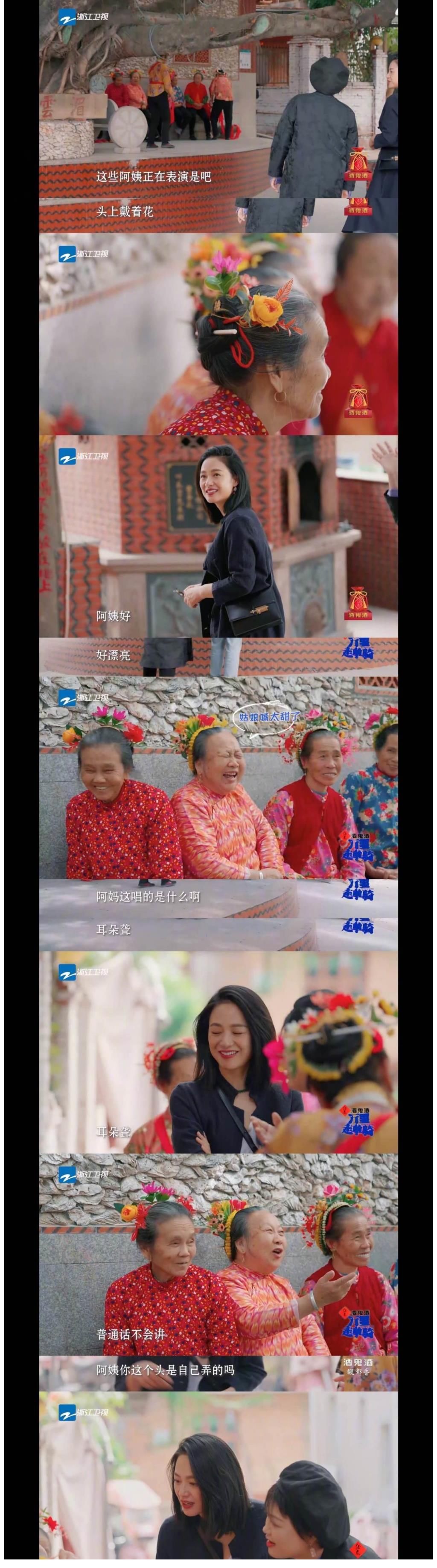 当周韵遇上“簪花围”，终于明白为何她可以把“浪子”姜文收服了