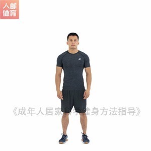 站姿|干货!要想练就完美的“倒三角”身材,决不能忽视肩部训练!