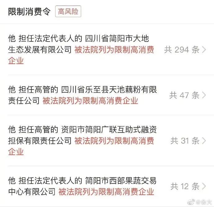 相关|当红男艺人摊上事了！