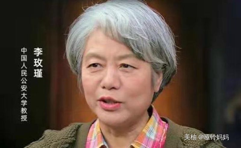 蒙特梭利|孩子什么时间学认字合适?李玫瑾教授:太早教不好,这个年龄最佳