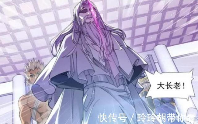 百岁老人|斗罗大陆:实力极其恐怖的百岁老人,这个老头心眼子很坏!