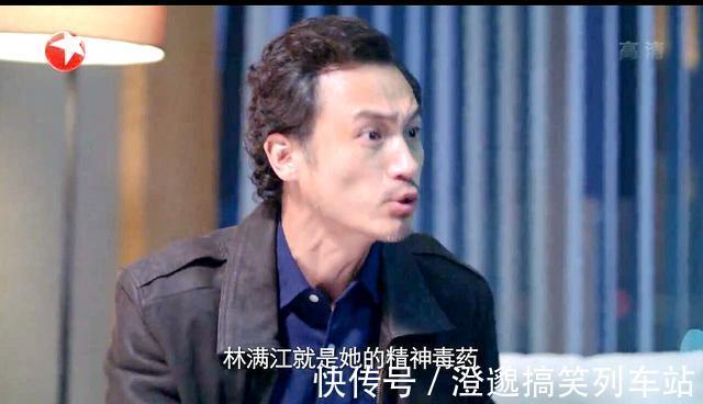 林满江|突围:齐本安被拿下,一撸到底!由皮丹接任?石红杏心慌提醒老牛