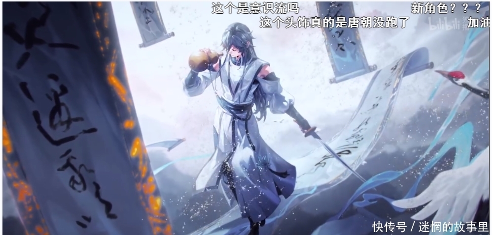 盘点!4月国漫新番炸了,S级动画开播,百家争鸣硝烟四起!