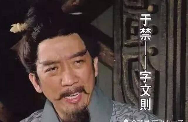 投降|为何关羽投降仍能流芳百世,而于禁变节却遗臭万年?