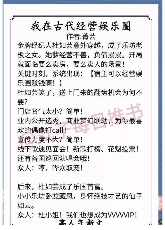 锦庭娇#安利！最新完结古言宠文，《锦庭娇》《东宫娇雀》《恃宦而骄》赞