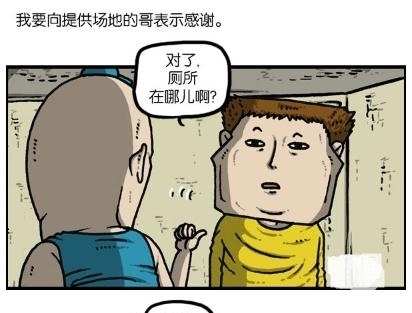 漫画|搞笑漫画：人行道的黄色信号灯要怎么过？